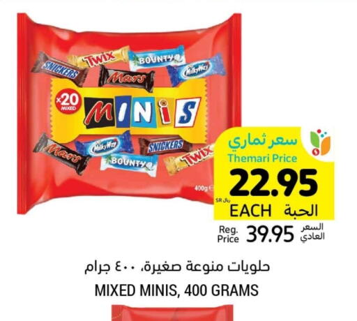 available at Tamimi Market in KSA, Saudi Arabia, Saudi - Buraidah