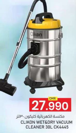 CLIKON Vacuum Cleaner available at KM Trading  in Oman - Sohar