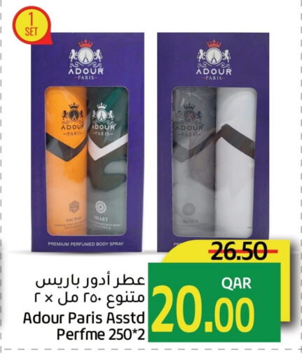 available at Gulf Food Center in Qatar - Al Daayen