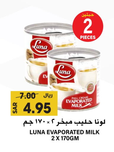 لونا حليب مبخر available at جراند هايبر in مملكة العربية السعودية, السعودية, سعودية - الرياض