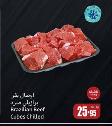 Beef available at Othaim Markets in KSA, Saudi Arabia, Saudi - Al Duwadimi