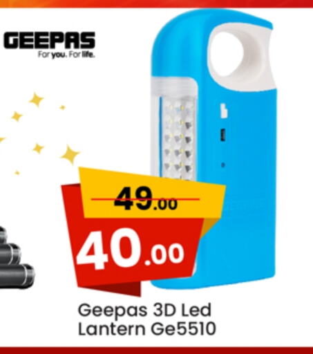 GEEPAS available at Paris Hypermarket in Qatar - Al Khor