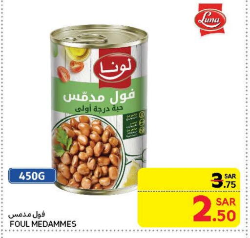 LUNA available at Carrefour in KSA, Saudi Arabia, Saudi - Riyadh