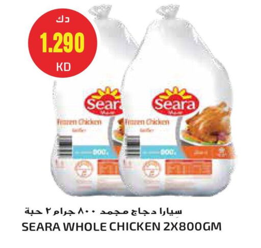 SEARA Frozen Whole Chicken available at Grand Hyper in Kuwait - Jahra Governorate