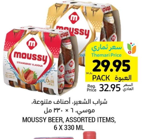 Strawberry available at أسواق التميمي in مملكة العربية السعودية, السعودية, سعودية - أبها