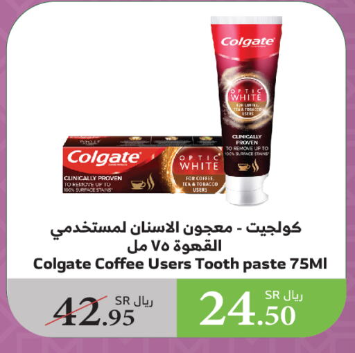 COLGATE Toothpaste available at Al Raya in KSA, Saudi Arabia, Saudi - Abha