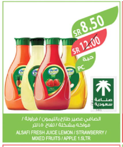 Lemon Strawberry Apple available at المزرعة in مملكة العربية السعودية, السعودية, سعودية - سيهات