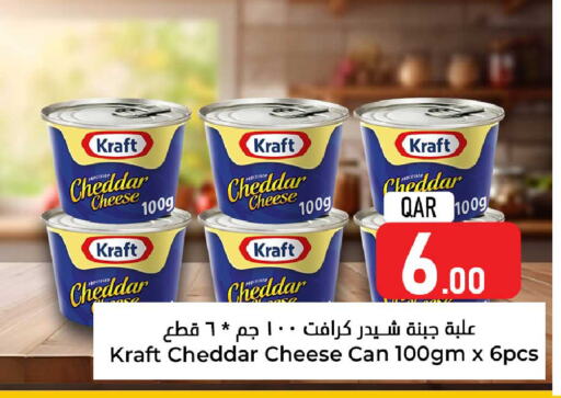 KRAFT Cheddar Cheese available at Dana Hypermarket in Qatar - Al Khor