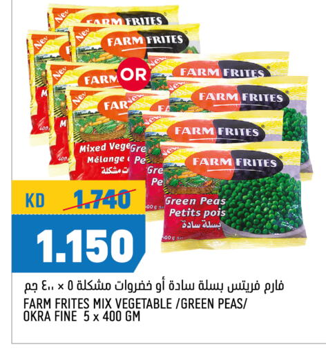 Peas Okra available at أونكوست in الكويت - محافظة الجهراء