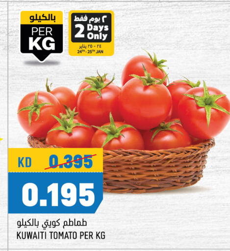 طماطم from Kuwait available at أونكوست in الكويت - محافظة الجهراء