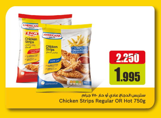 AMERICANA Chicken Strips available at Oncost in Kuwait - Jahra Governorate