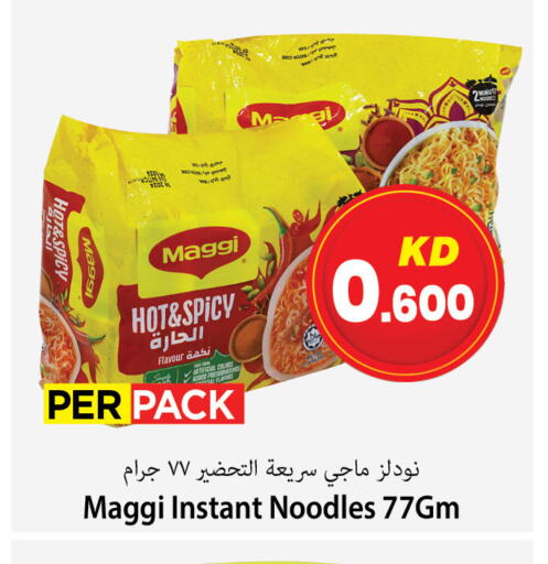 MAGGI Noodles available at Mark & Save in Kuwait - Kuwait City