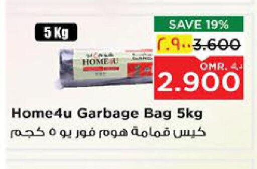 available at Nesto Hyper Market   in Oman - Salalah