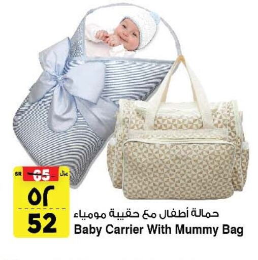 available at Al Madina Hypermarket in KSA, Saudi Arabia, Saudi - Riyadh