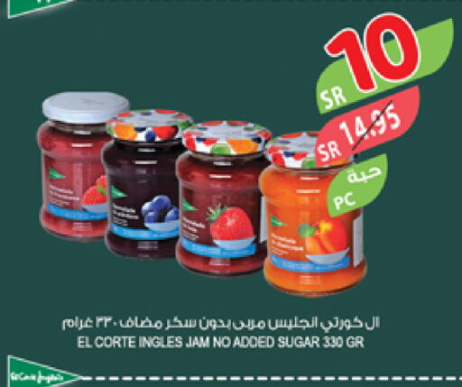 مربى available at المزرعة in مملكة العربية السعودية, السعودية, سعودية - نجران