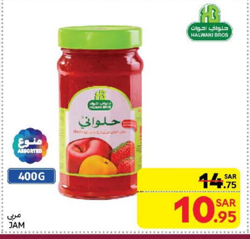 Jam available at Carrefour in KSA, Saudi Arabia, Saudi - Dammam