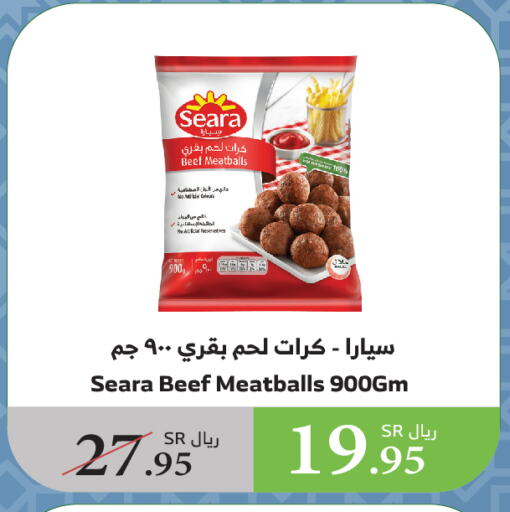 Beef available at Al Raya in KSA, Saudi Arabia, Saudi - Tabuk