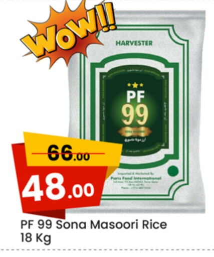 Masoori Rice available at Paris Hypermarket in Qatar - Al Wakra