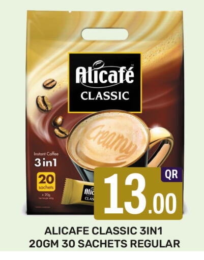 ALI CAFE Coffee available at Majlis Shopping Center in Qatar - Doha