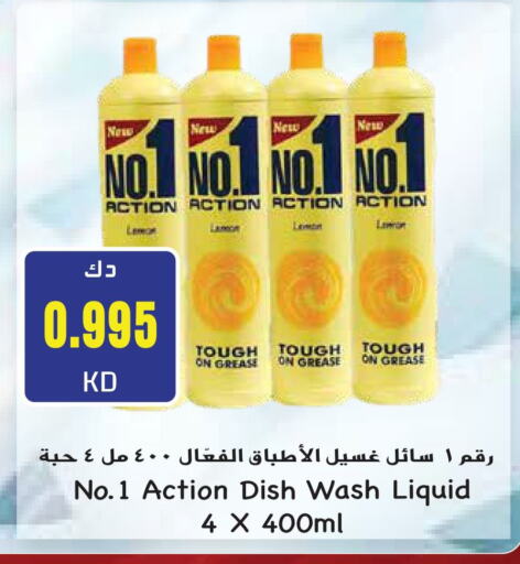 available at Grand Hyper in Kuwait - Ahmadi Governorate