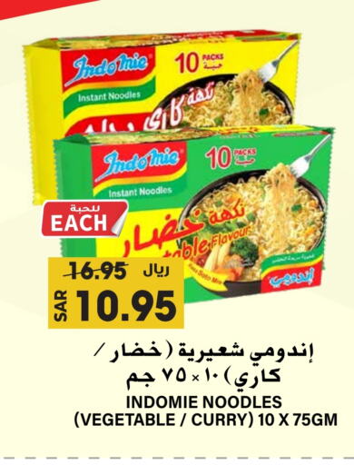 باريلا نودلز available at جراند هايبر in مملكة العربية السعودية, السعودية, سعودية - الرياض