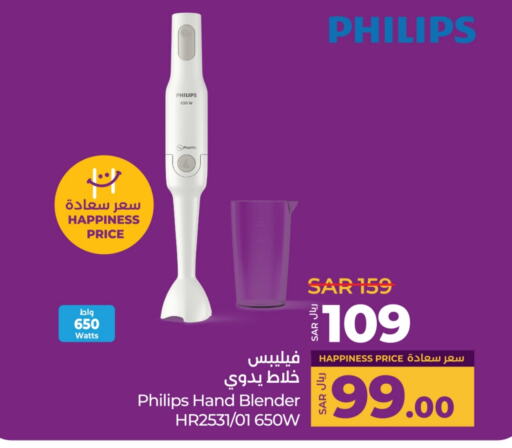 PHILIPS Mixer / Grinder available at LULU Hypermarket in KSA, Saudi Arabia, Saudi - Al-Kharj