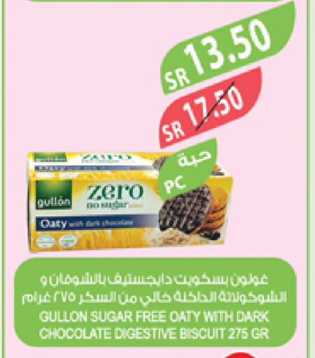 available at Farm  in KSA, Saudi Arabia, Saudi - Al Khobar