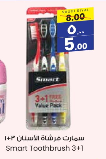 Toothbrush available at City Flower in KSA, Saudi Arabia, Saudi - Arar