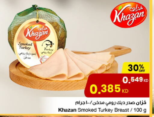 Chicken Breast available at The Sultan Center in Kuwait - Jahra Governorate