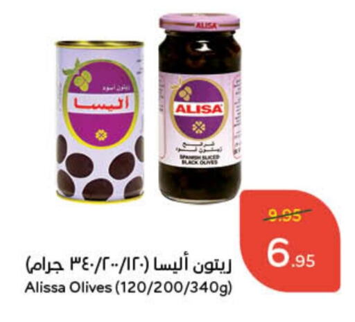 available at هايبر بنده in مملكة العربية السعودية, السعودية, سعودية - القنفذة