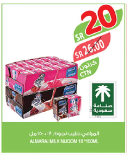 ALMARAI available at Farm  in KSA, Saudi Arabia, Saudi - Al Khobar