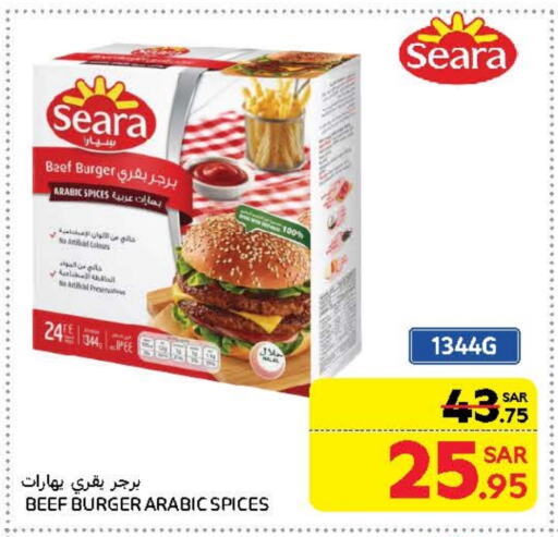 Beef available at Carrefour in KSA, Saudi Arabia, Saudi - Dammam