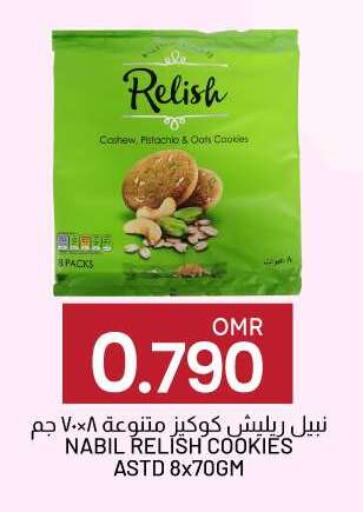 available at KM Trading  in Oman - Salalah