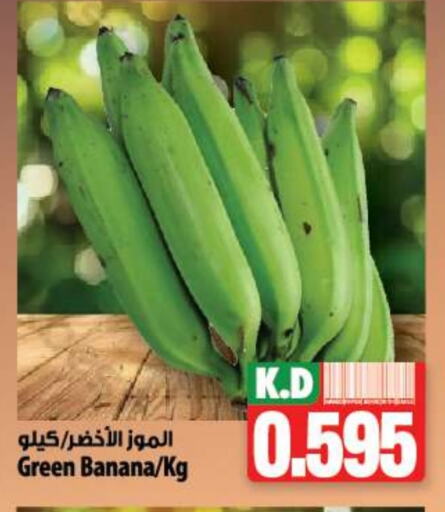 Banana Mango available at Mango Hypermarket  in Kuwait - Jahra Governorate