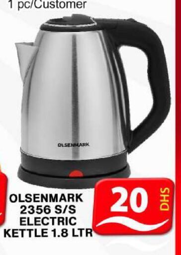 OLSENMARK Kettle available at Grand Hyper Market in UAE - Dubai