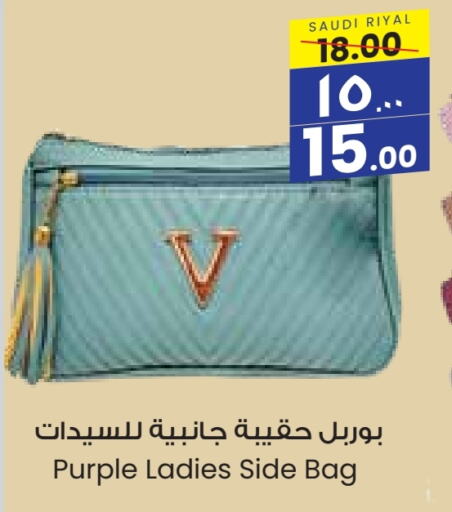 Ladies Bag available at City Flower in KSA, Saudi Arabia, Saudi - Hafar Al Batin