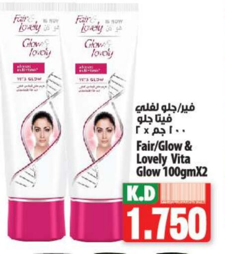 FAIR & LOVELY available at Mango Hypermarket  in Kuwait - Ahmadi Governorate