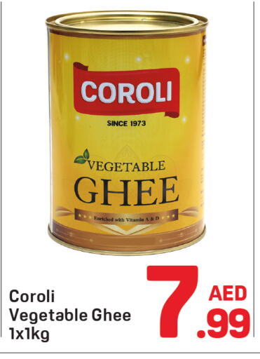 COROLI Vegetable Ghee available at Day to Day Department Store in UAE - Dubai