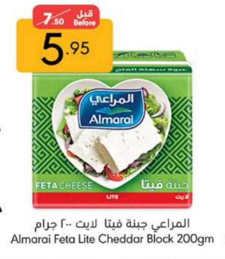 ALMARAI Cheddar Cheese available at Manuel Market in KSA, Saudi Arabia, Saudi - Jeddah