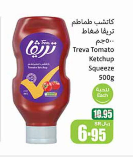 Tomato Ketchup available at Othaim Markets in KSA, Saudi Arabia, Saudi - Mahayil