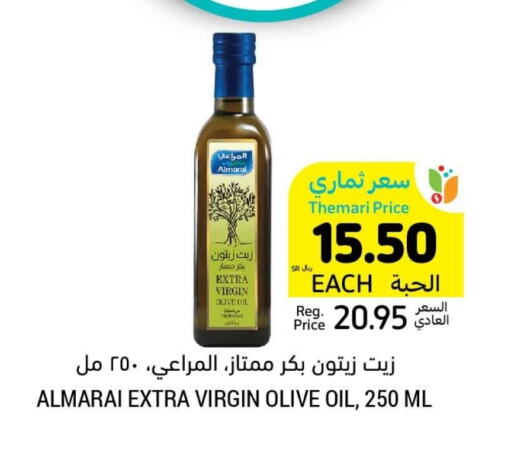 Virgin Olive Oil available at Tamimi Market in KSA, Saudi Arabia, Saudi - Ar Rass