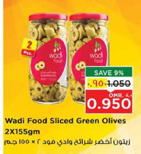 available at Nesto Hyper Market   in Oman - Salalah