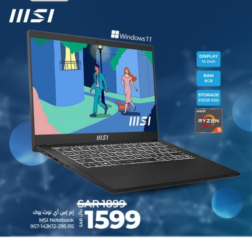 Laptop available at LULU Hypermarket in KSA, Saudi Arabia, Saudi - Yanbu