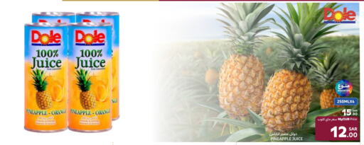 Pineapple Orange available at Carrefour in KSA, Saudi Arabia, Saudi - Al Khobar