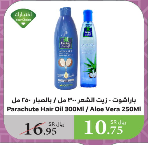 باراشوت زيت شعر available at الراية in مملكة العربية السعودية, السعودية, سعودية - تبوك