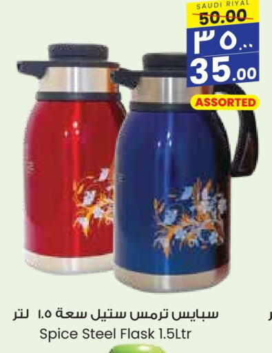 available at City Flower in KSA, Saudi Arabia, Saudi - Arar