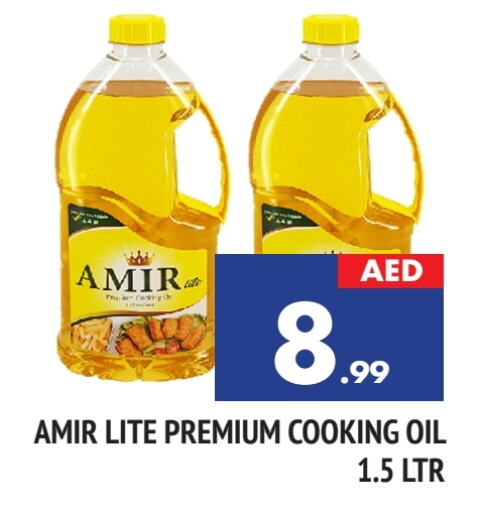 Cooking Oil available at AL MADINA in UAE - Sharjah / Ajman