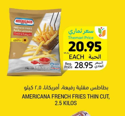 available at Tamimi Market in KSA, Saudi Arabia, Saudi - Tabuk