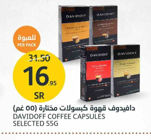 DAVIDOFF Coffee available at AlJazera Shopping Center in KSA, Saudi Arabia, Saudi - Riyadh