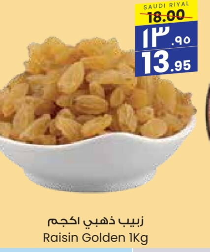 available at City Flower in KSA, Saudi Arabia, Saudi - Arar